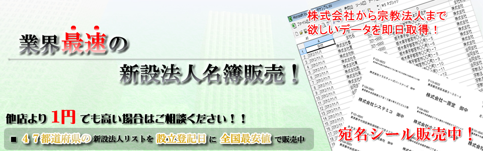 メインイメージ